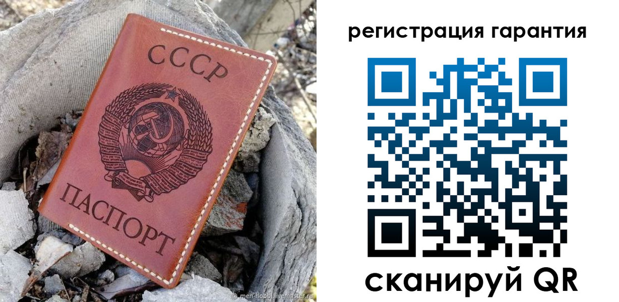 прописка для школы в Сухиничи