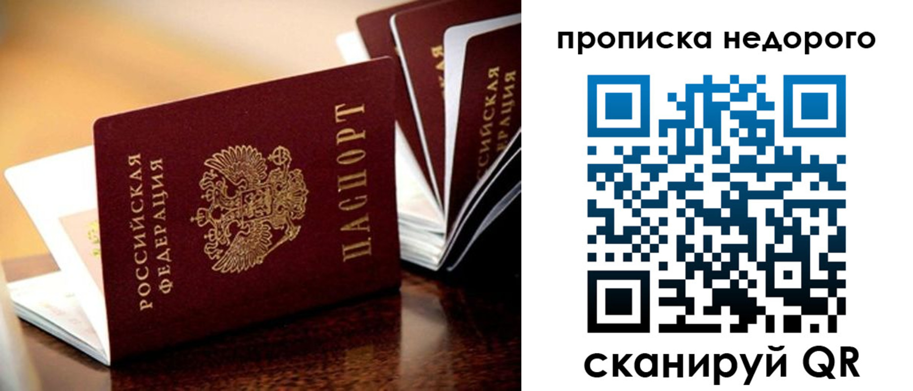 пропишу в квартире в Сухиничи