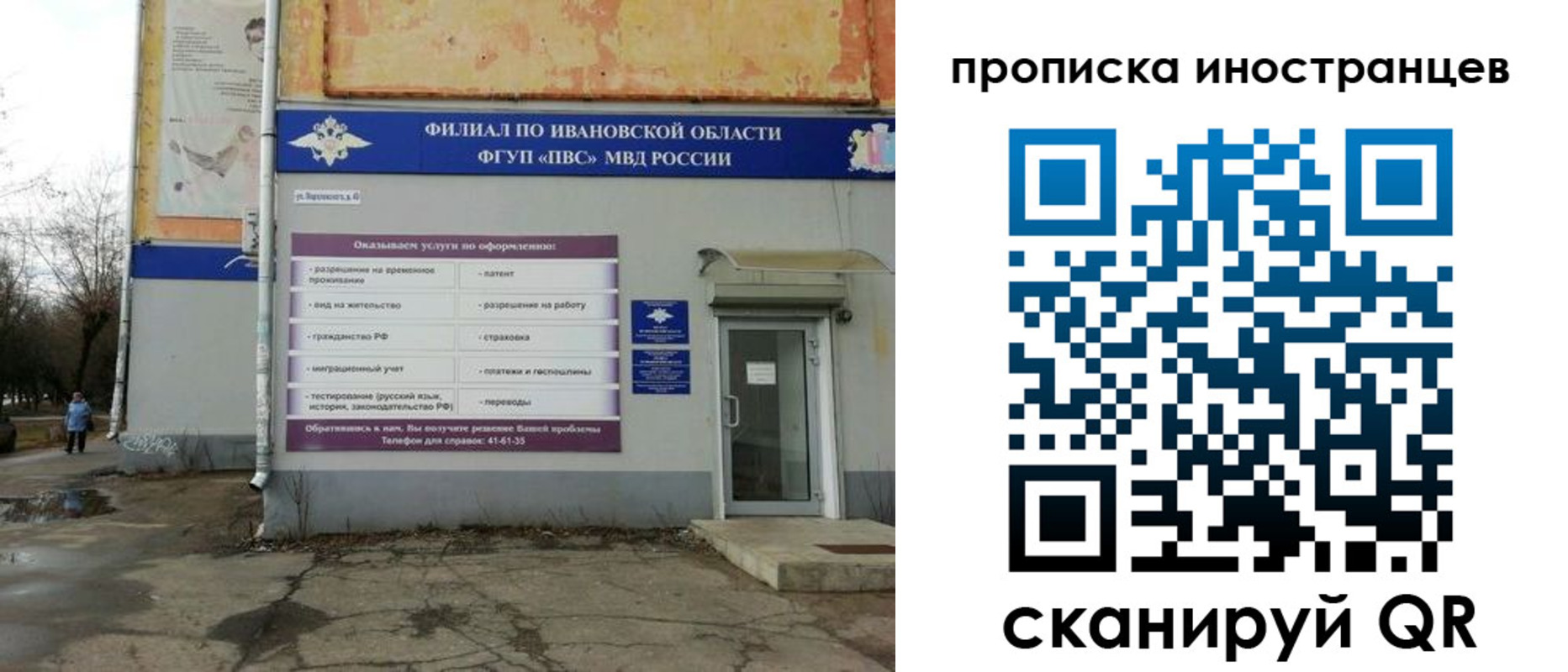 временная регистрация недорого в Сухиничи