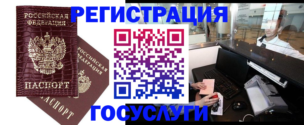 прописка для кредита в Сухиничи