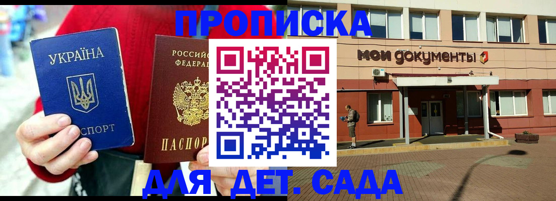 временная регистрация госуслуги в Сухиничи