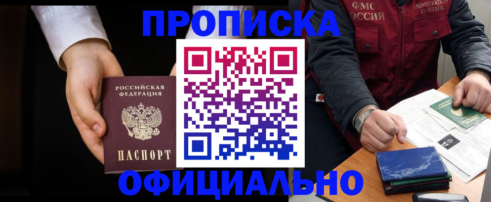 временная регистрация 2025 в Сухиничи