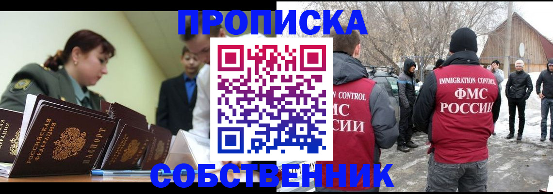 регистрация в Сухиничи