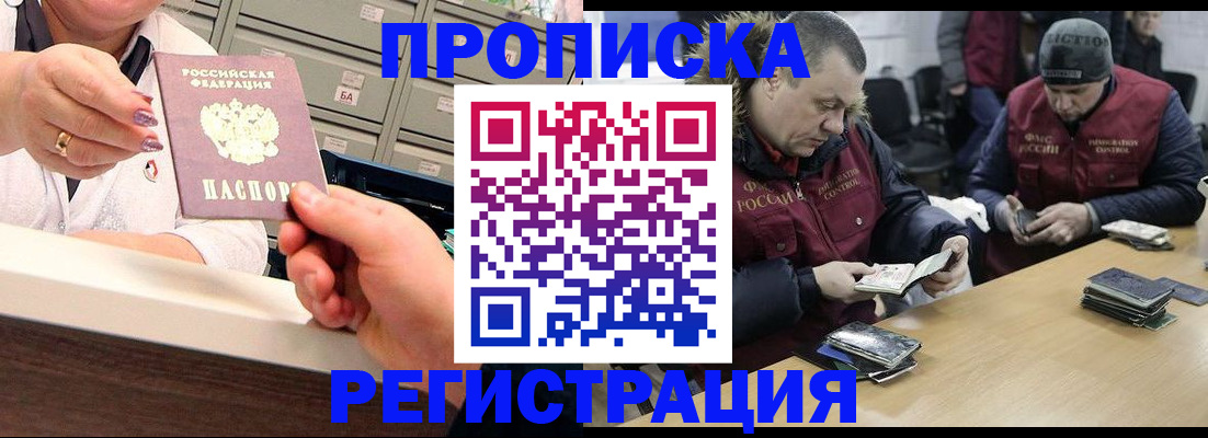 регистрация в Сухиничи